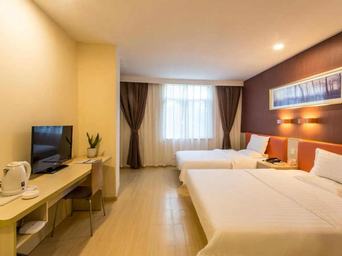 7Days Inn Suzhou Park New Area Commercial Street Chiny