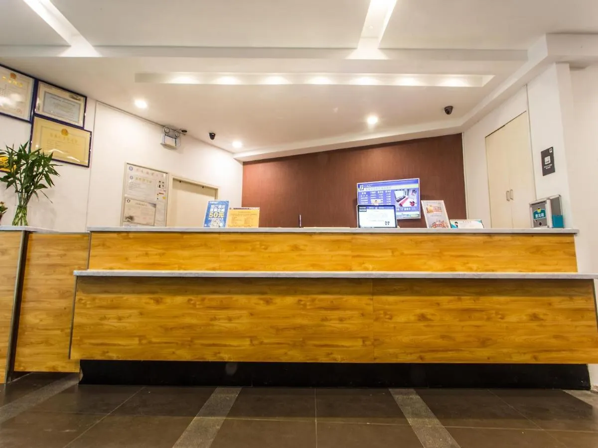 7Days Inn Suzhou Park New Area Commercial Street Chiny